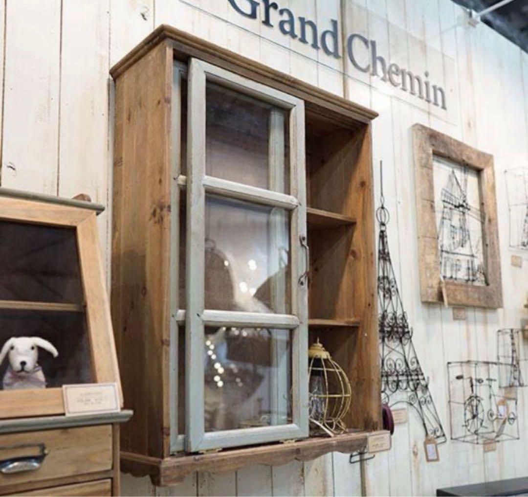 【再入荷】グランシュマン 木製ガラス扉 収納キャビネット アンティークなシェルフ