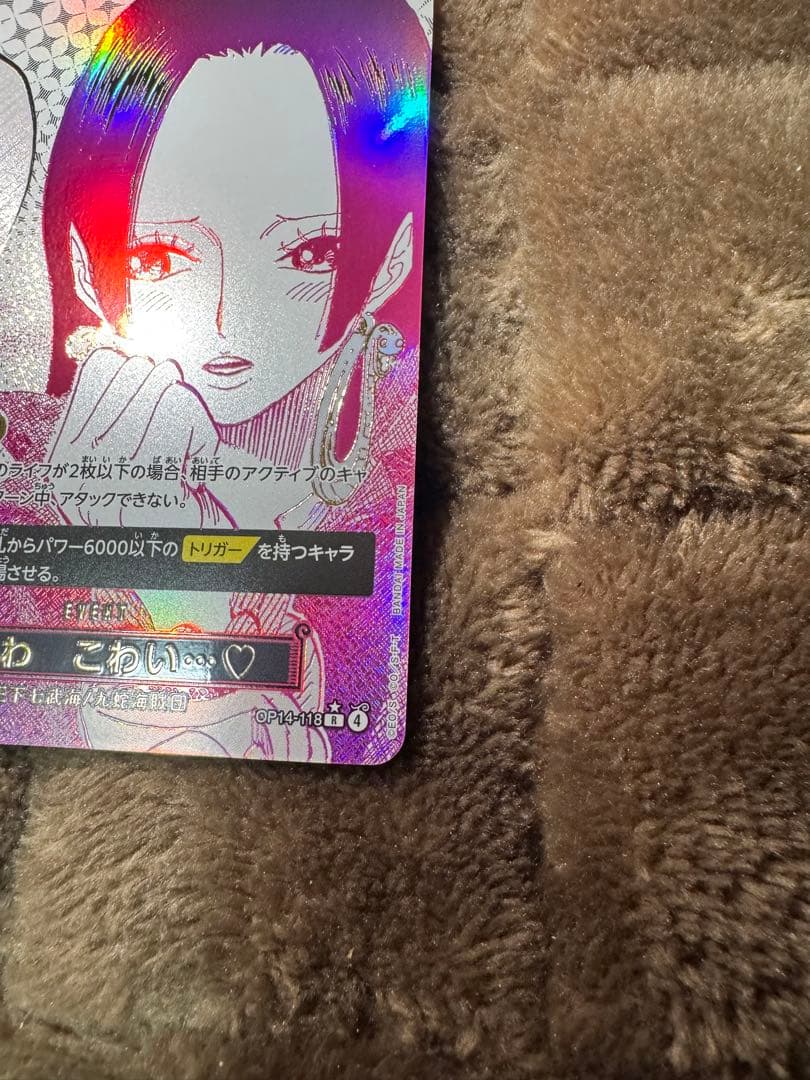 ワンピース　蒼海の七傑　ボアハンコック　わらわ　こわい•••R