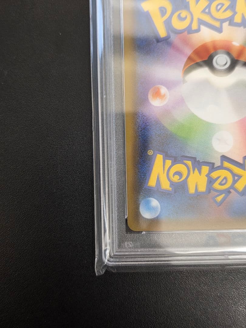 PSA10 サナ SR 蒼空ストリーム 077/067