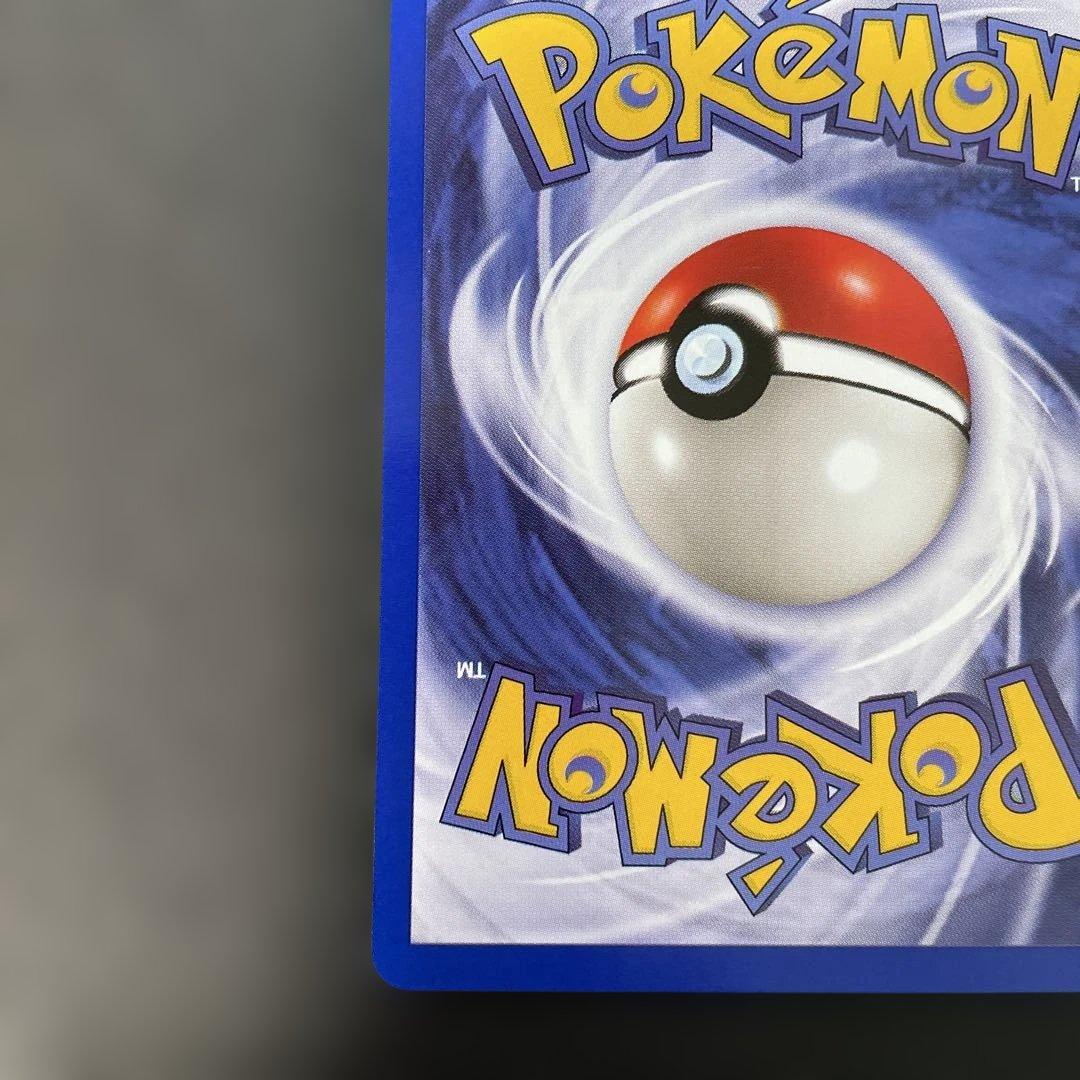 ポケモンカード英語版　イーブイ Eevee JRスタンプラリー　プロモ　1r