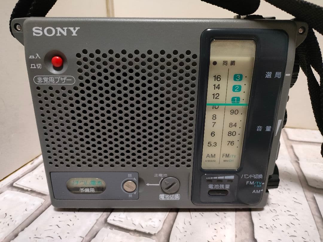 希少レトロ！SONY防災ラジオICF-B100　動作品。 通電写真あり