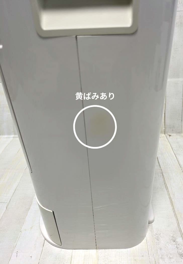 アイリスオーヤマ 衣類乾燥除湿機 IJD-150w　2021年製
