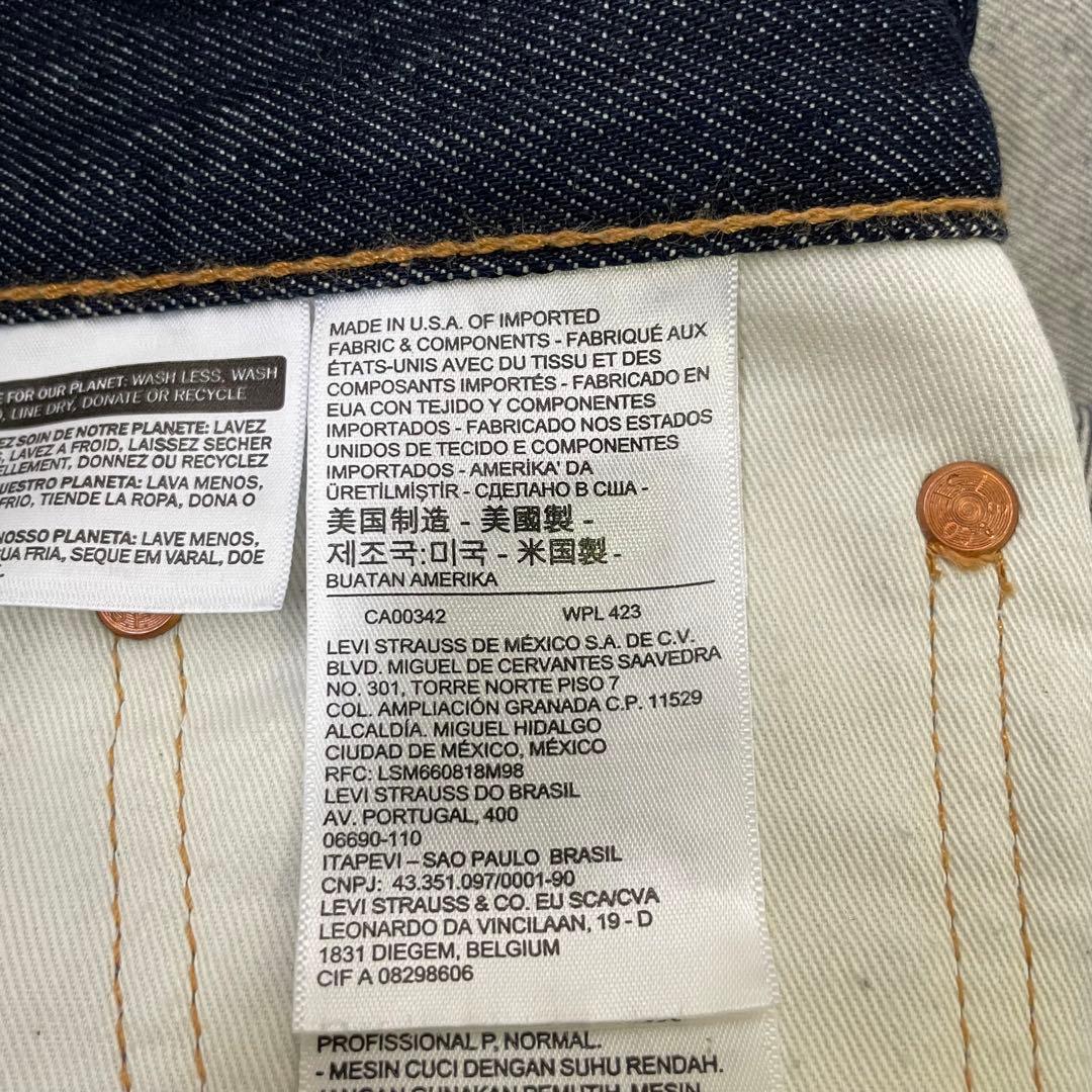 【赤耳有り】 USA製 リーバイス505 W31 セルビッジ 5244 ビッグE