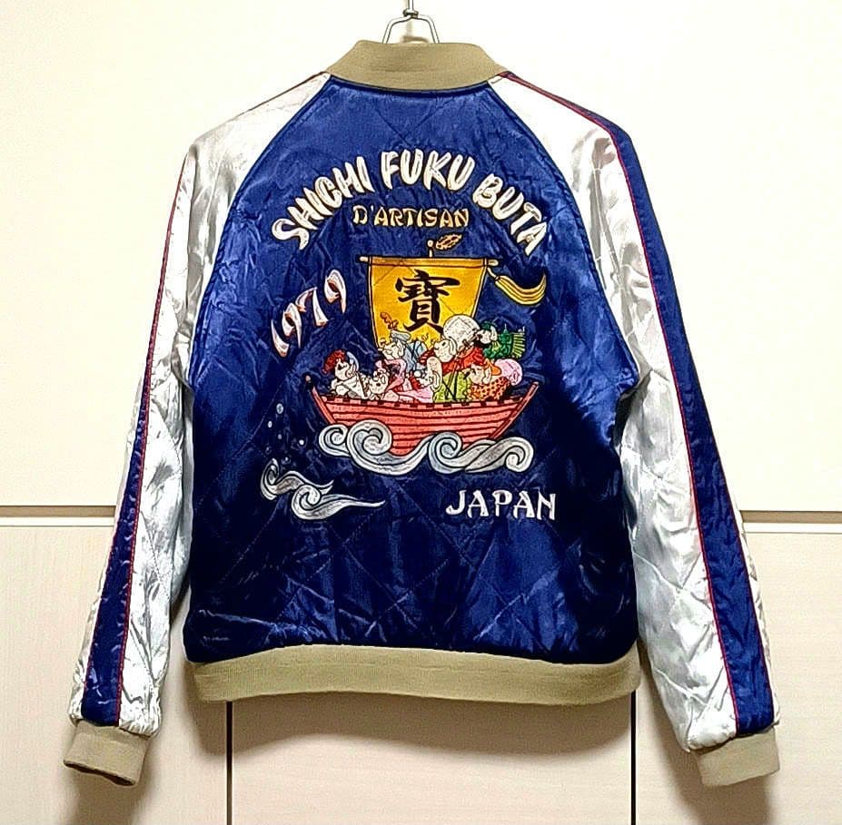 STUDIO DARTISAN　ベロア　リバーシブル　中綿　スカジャン　ブラック