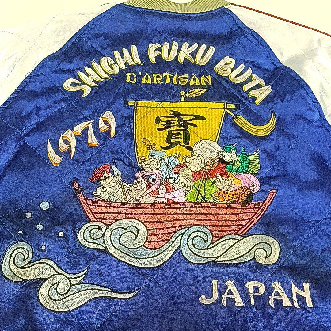 STUDIO DARTISAN　ベロア　リバーシブル　中綿　スカジャン　ブラック