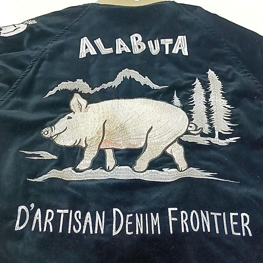 STUDIO DARTISAN　ベロア　リバーシブル　中綿　スカジャン　ブラック