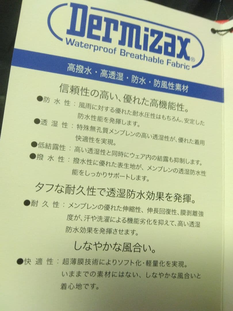 新品 OAKLEY RECCO Shell Pants XXL スノーパンツ