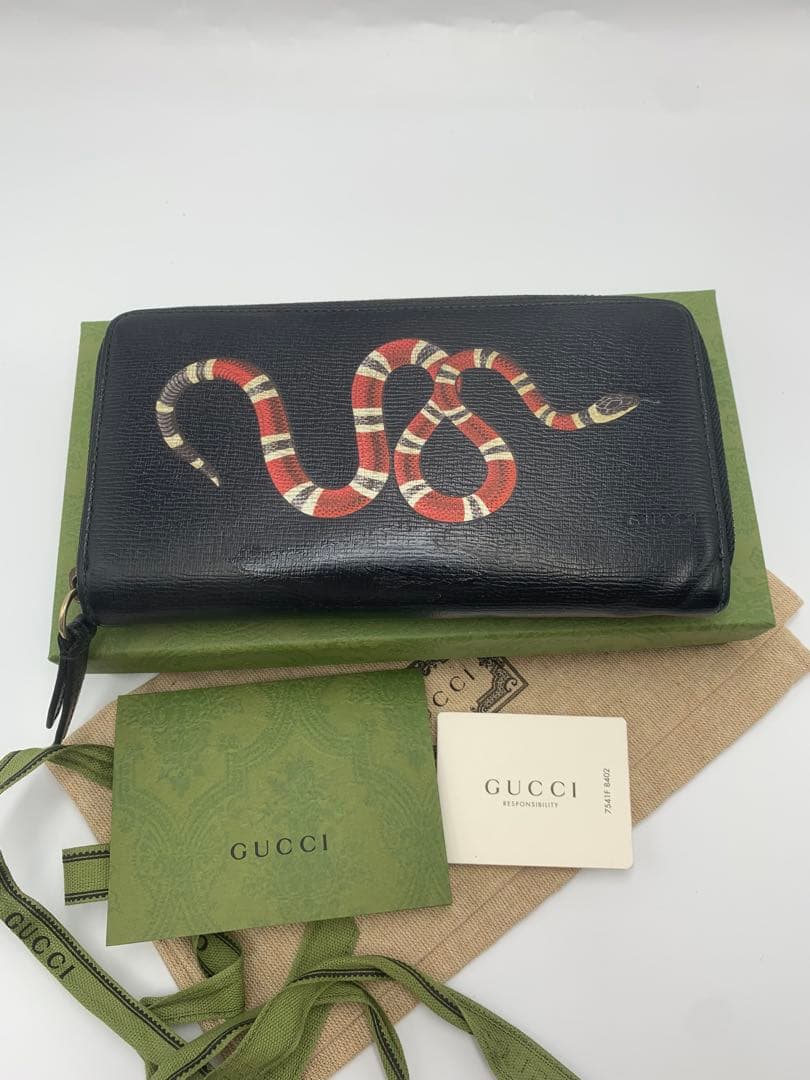 GUCCI グッチ キングスネーク 長財布 レザー ラウンドファスナー