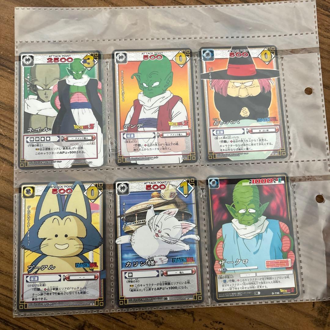 超希少　ドラゴンボール　カードゲーム他