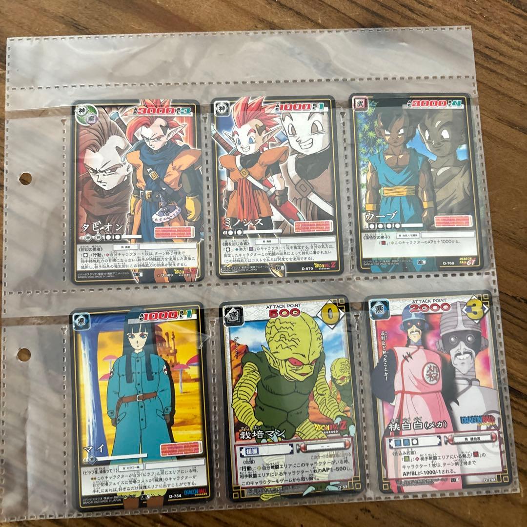 超希少　ドラゴンボール　カードゲーム他