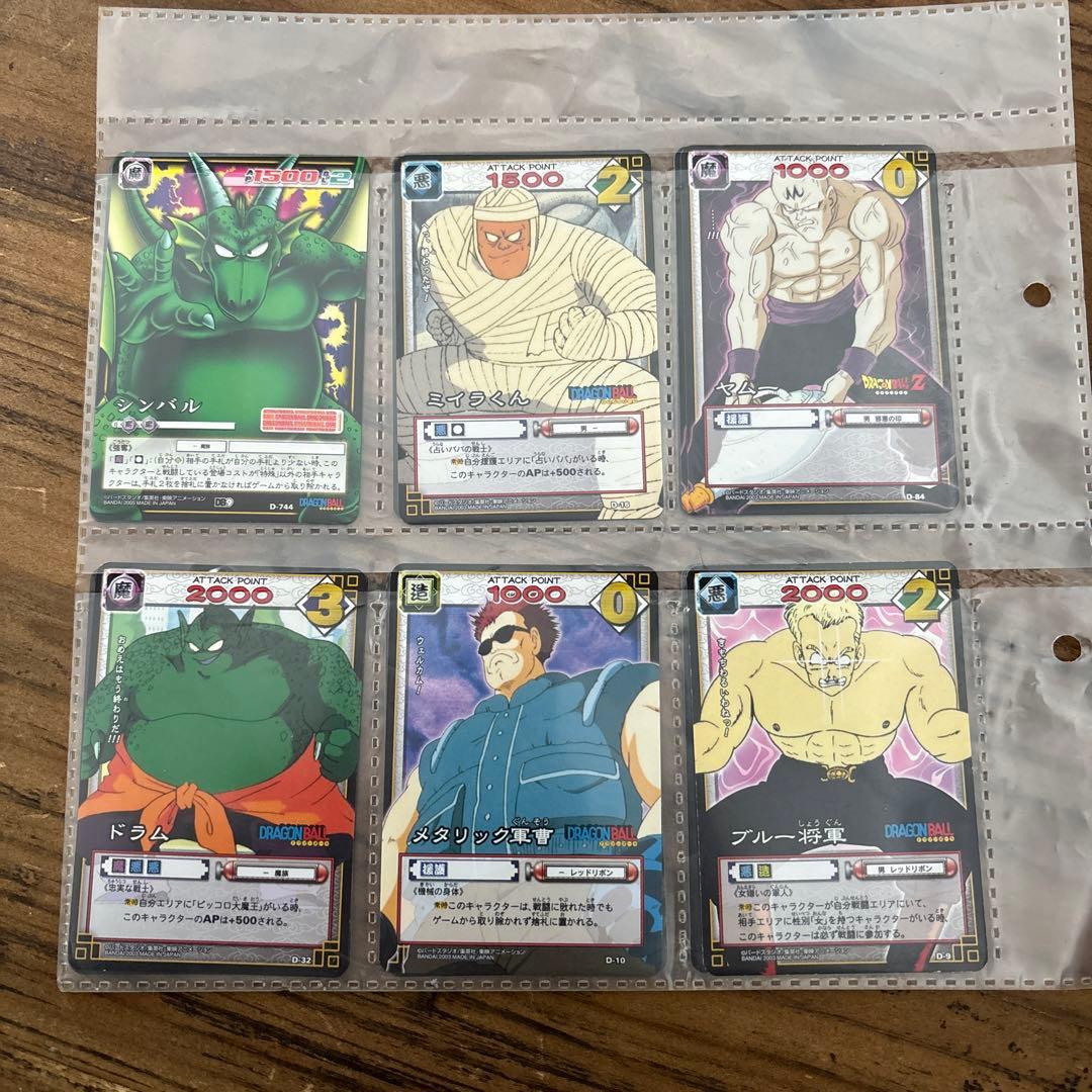 超希少　ドラゴンボール　カードゲーム他