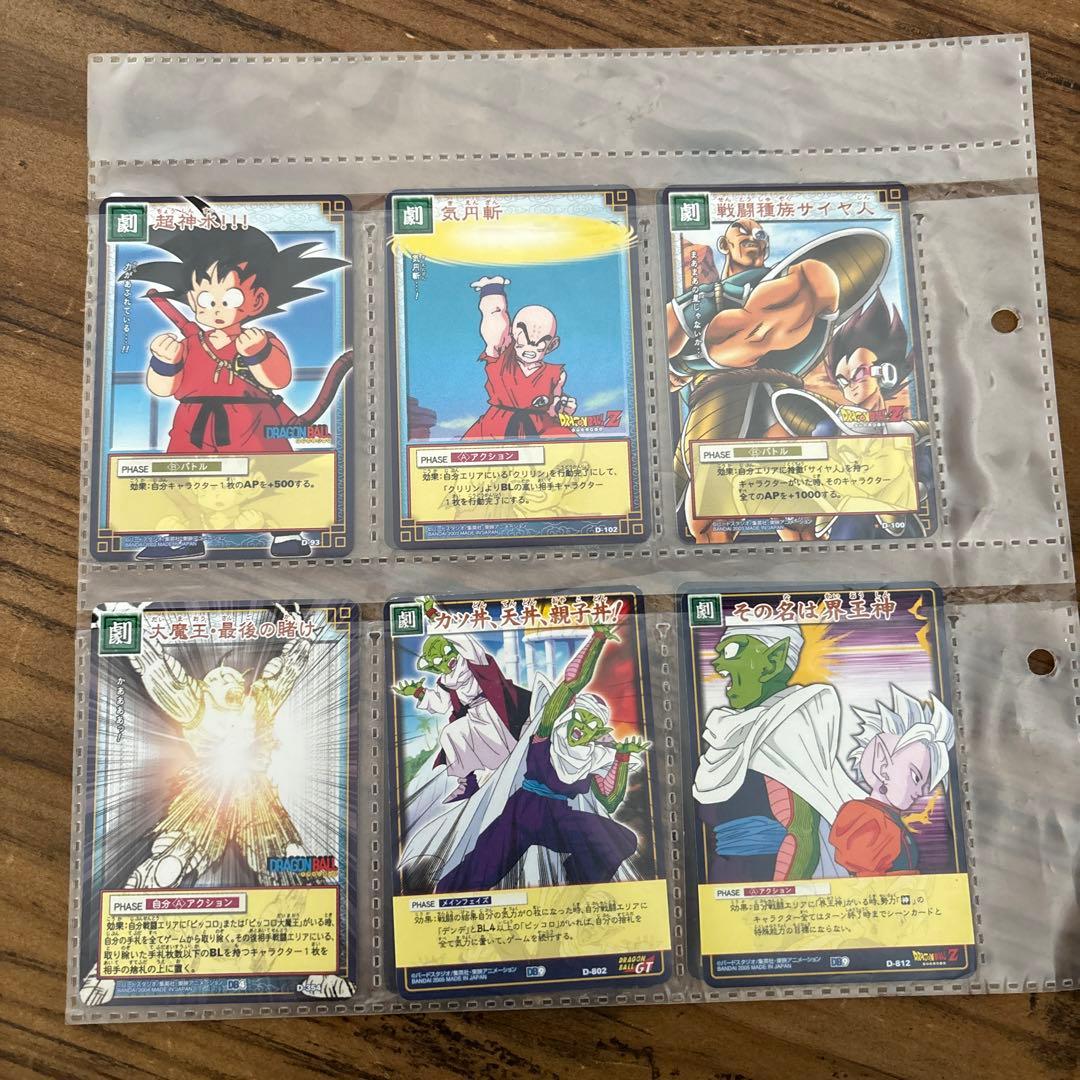 超希少　ドラゴンボール　カードゲーム他