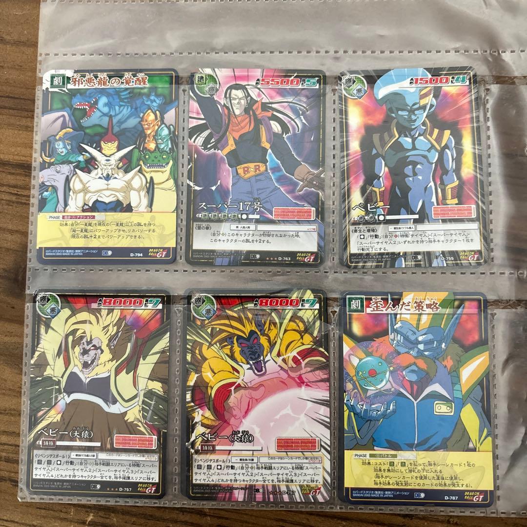 超希少　ドラゴンボール　カードゲーム他