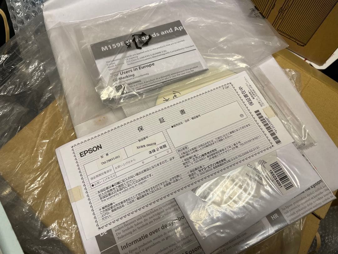 りぼんさん専用Fujitaka 小型卓上自動券売機