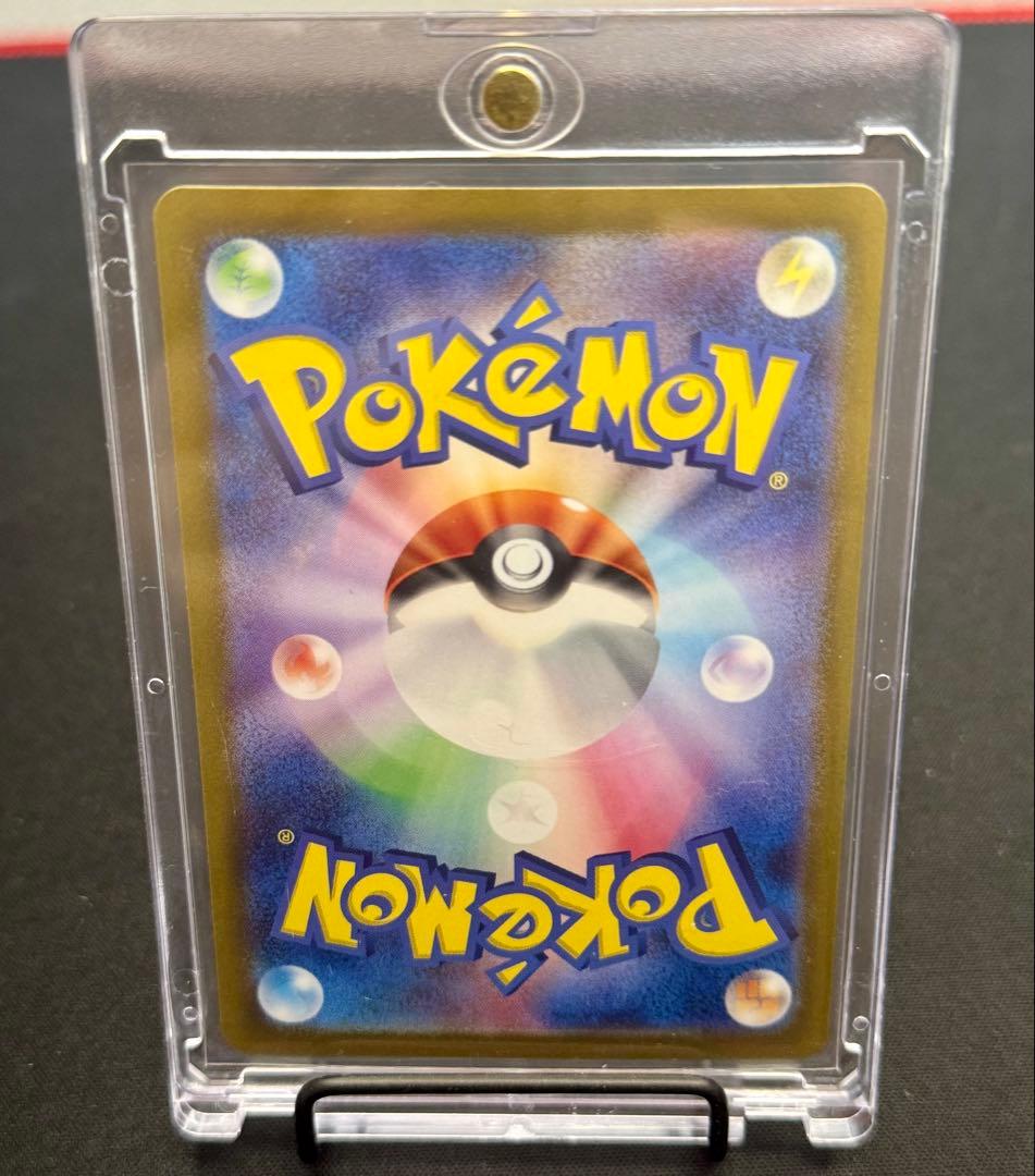 【お値下げ中】ロケット団のファイヤーex SAR SV10 124/098