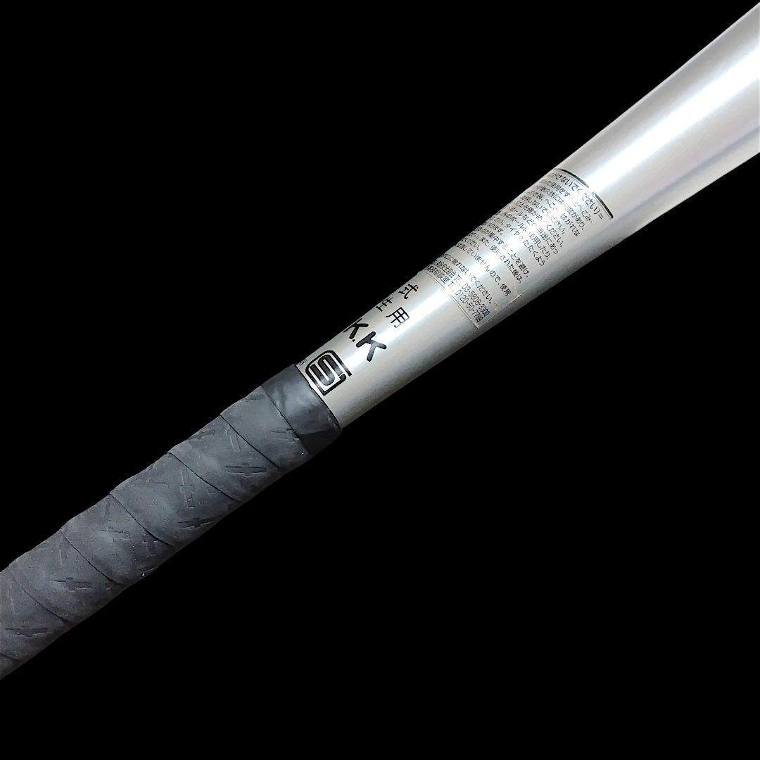 SSK スカイビート31 LIGHT JH WF-L 中学硬式 バット 83cm