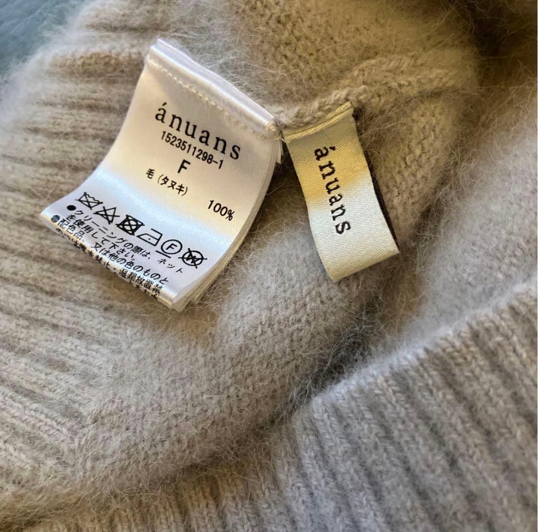 【美品】anuans ラクーンボートネックニットプルオーバー　アイスグレー