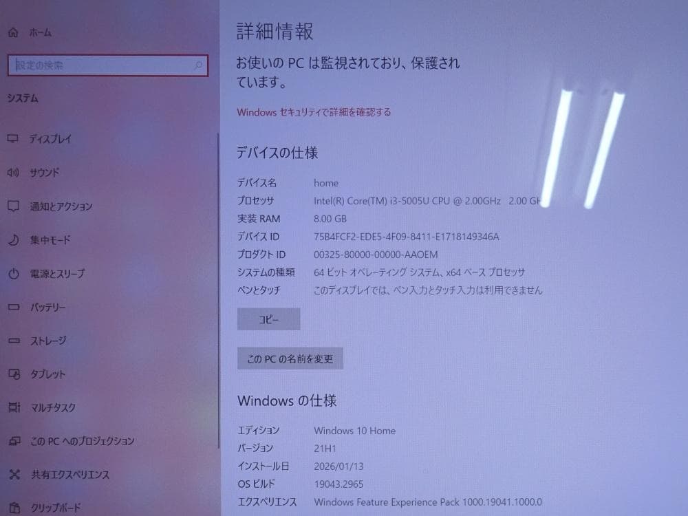 東芝 ノートパソコン dynabook T55/RW/中古特価良品