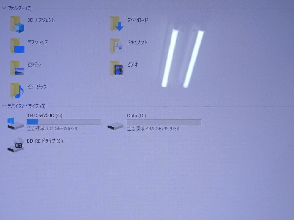 東芝 ノートパソコン dynabook T55/RW/中古特価良品