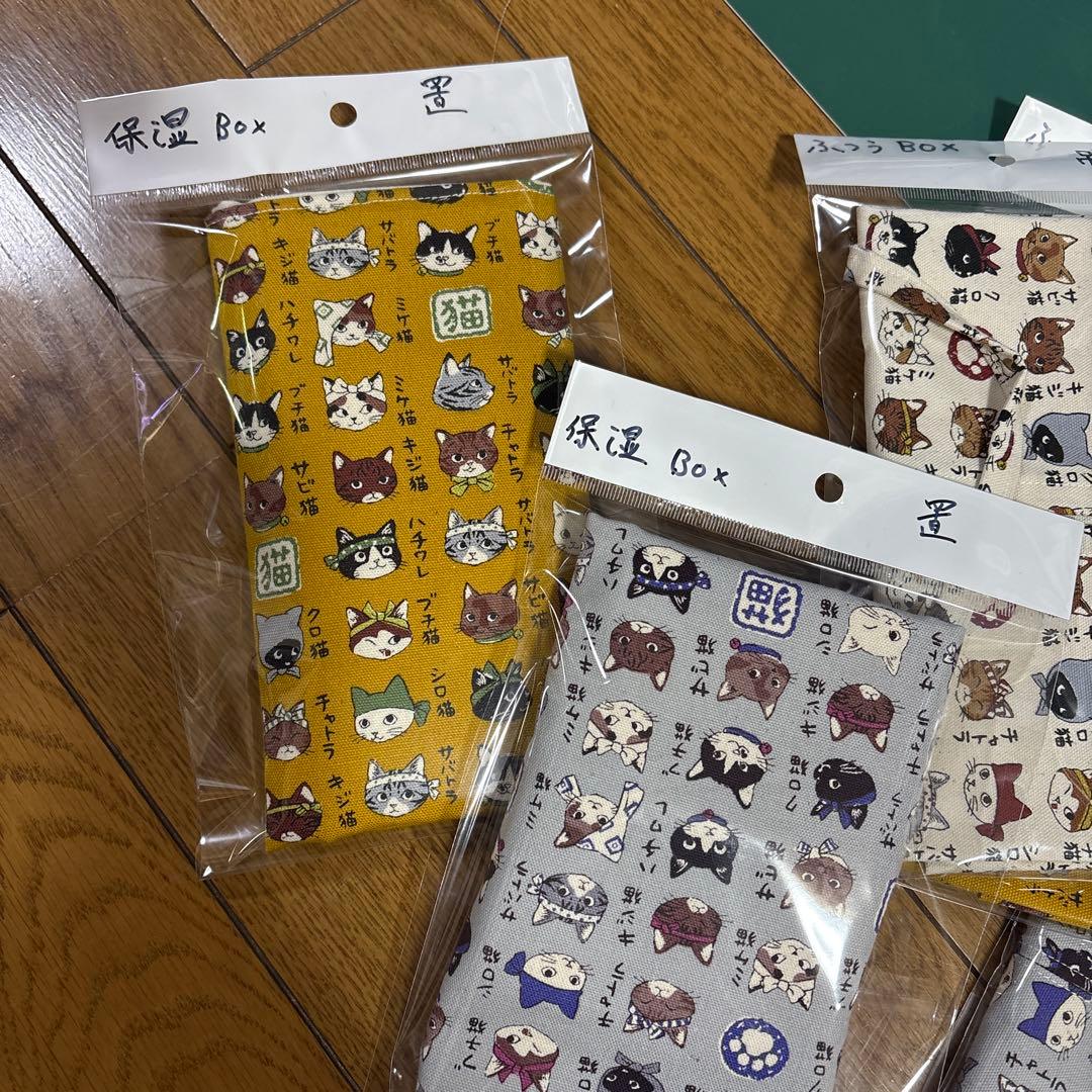 マスク お薬手帳 34点