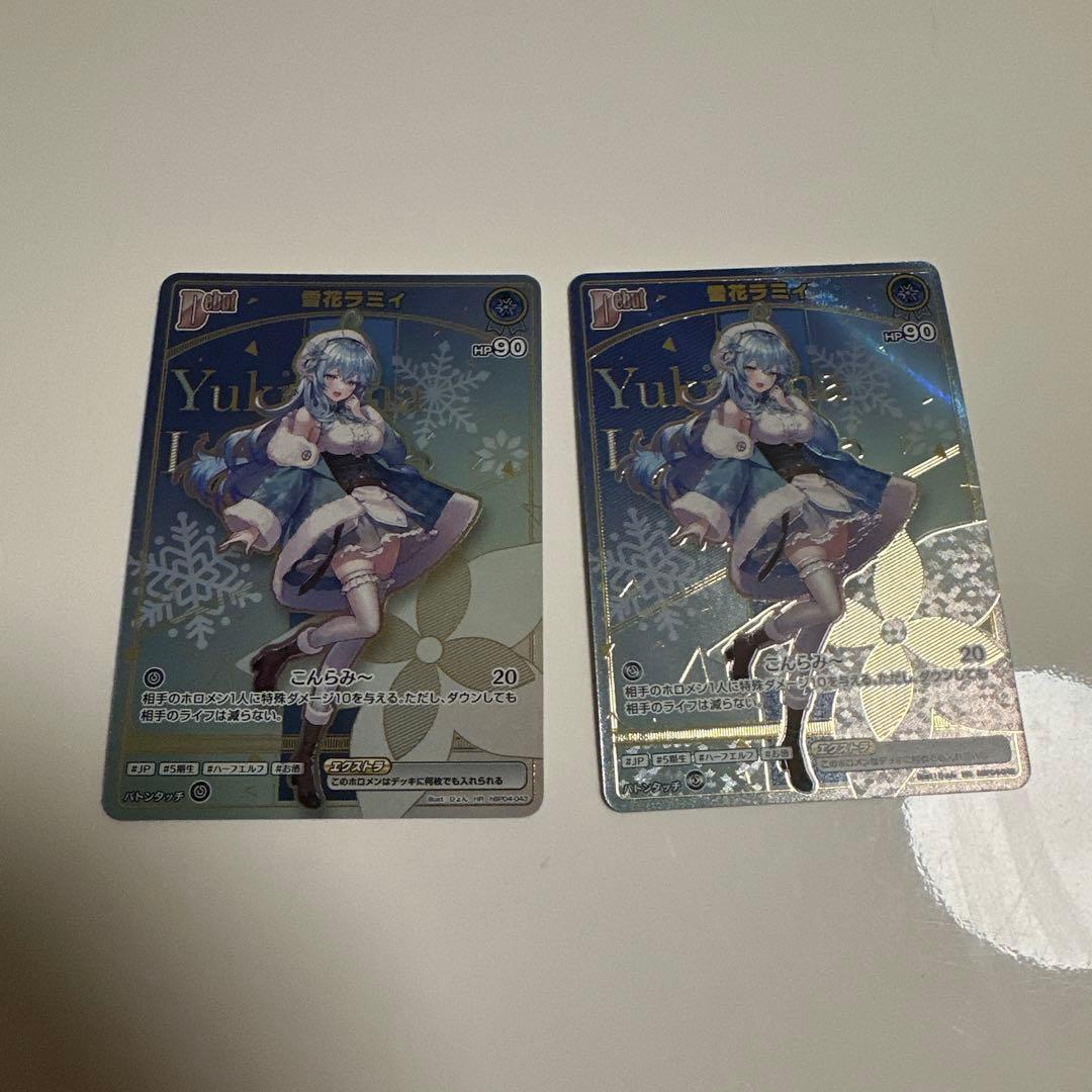ホロライブカードゲーム　雪花ラミィ HR 2枚セット