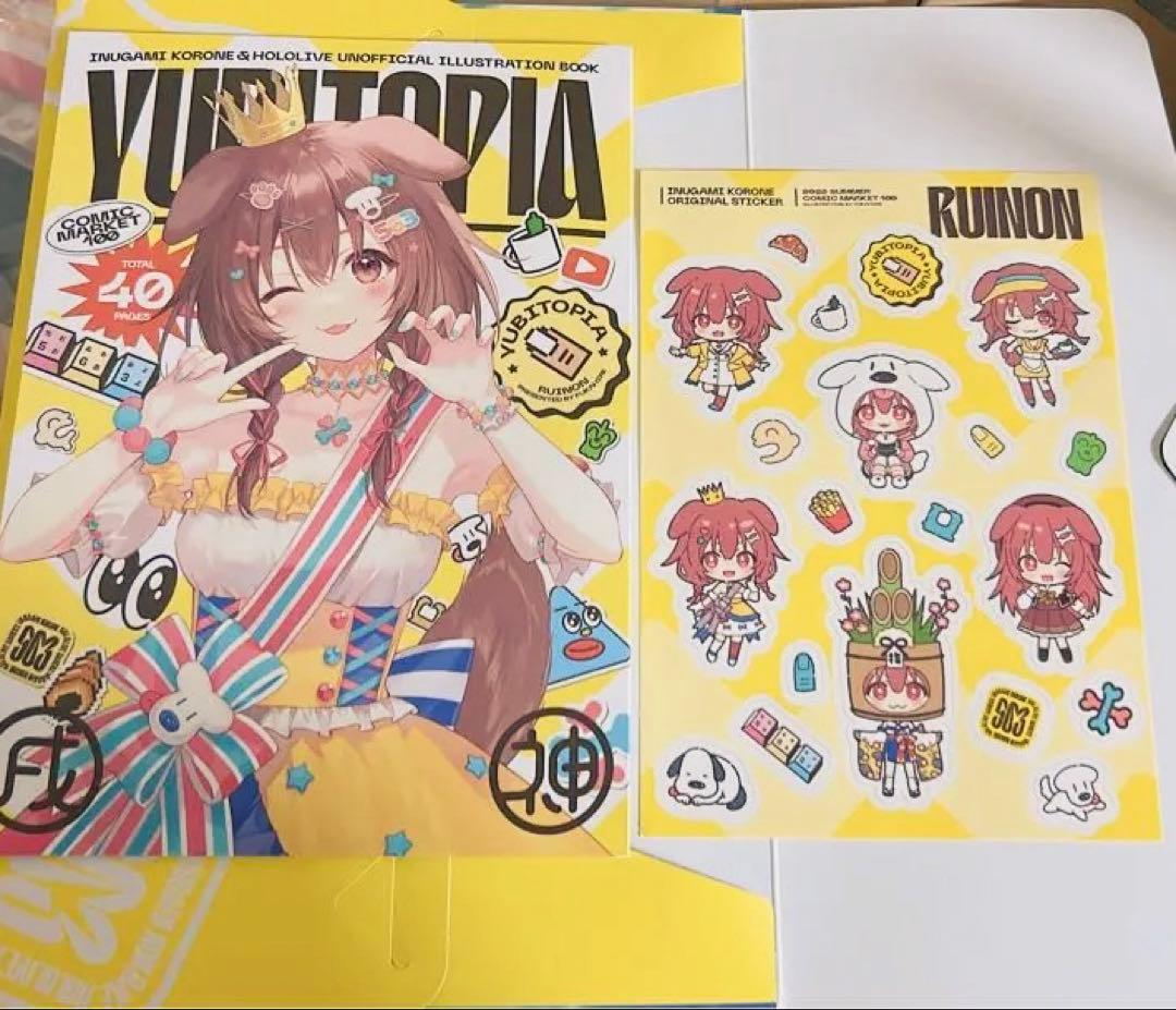 C100フカヒレ先生　戌神ころねセット（タペストリー2種&グッズ）