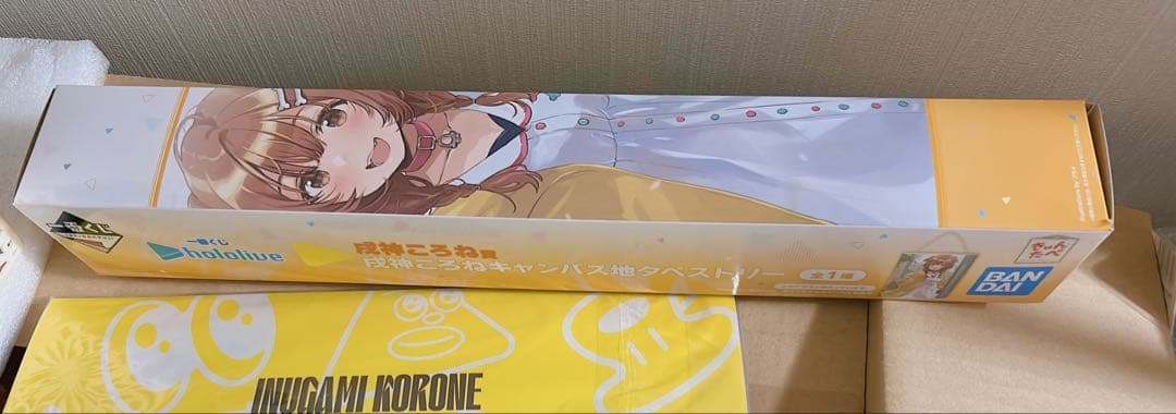 C100フカヒレ先生　戌神ころねセット（タペストリー2種&グッズ）