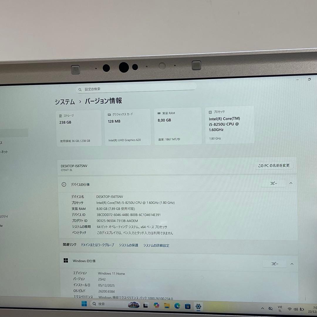 #657 パナソニック CFSV7-3 i5-8250U 8GB SSD256G