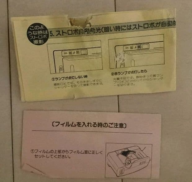 HALINA 1950 TL フィルムカメラ