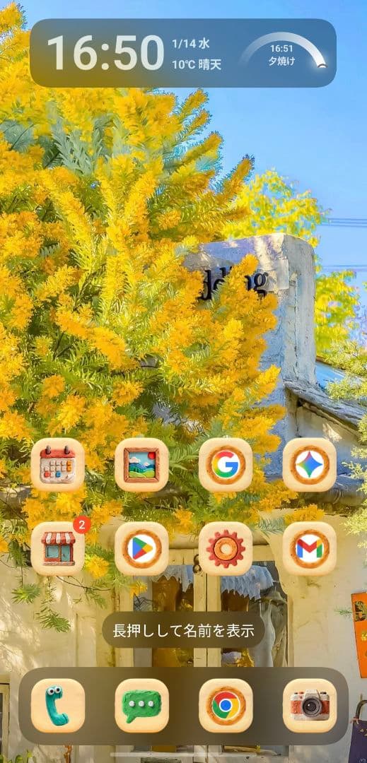 VIVO X200 PRO FULL BOX バッテリー100%