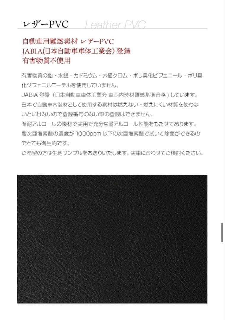 【購入希望の方コメント欄ご確認下さい】エヴリイワゴン　ベットキット　MGR製