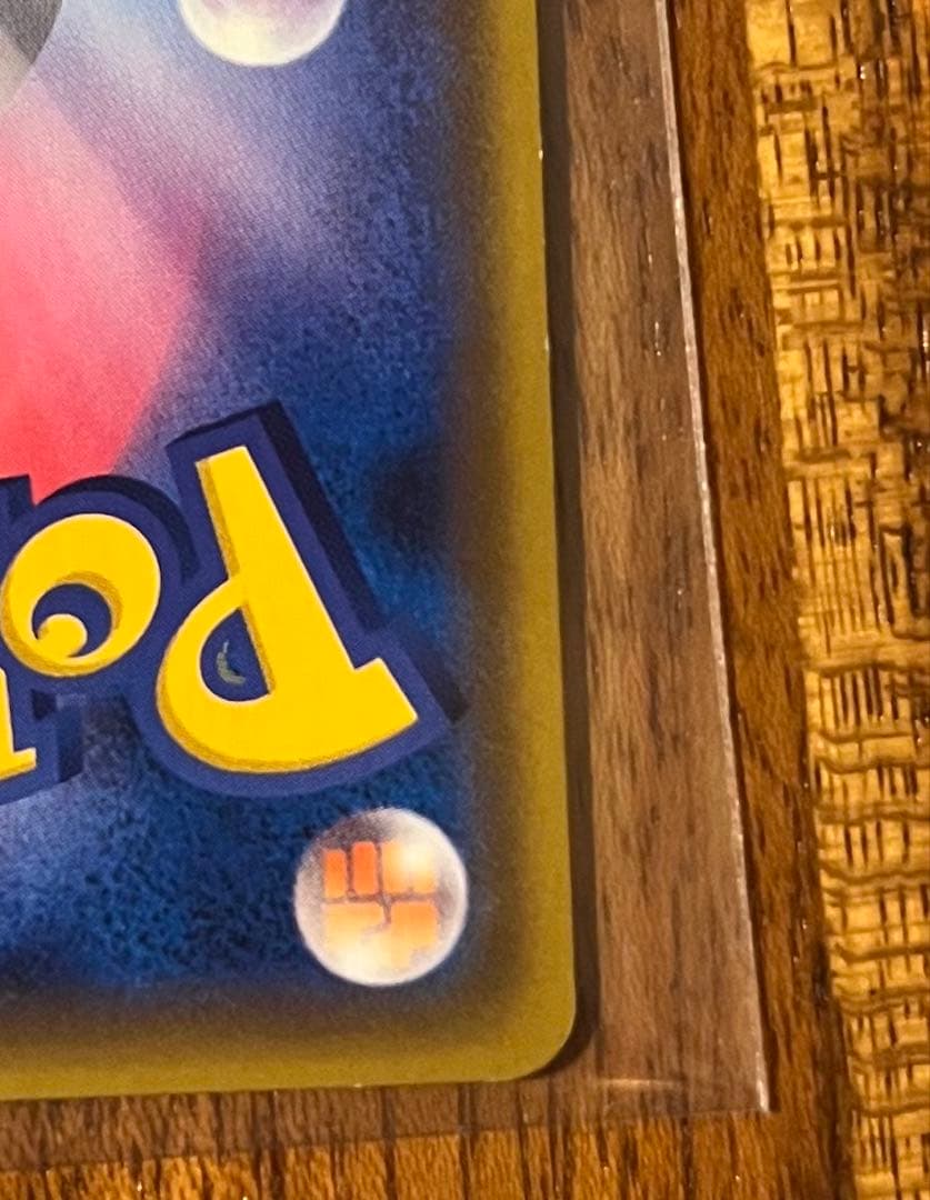 ポケモンカード ムサシとコジロウ sr