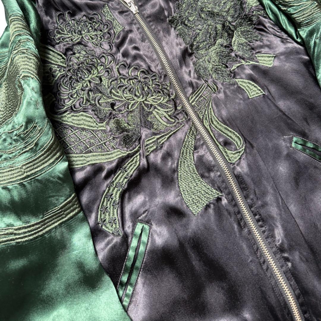 絡繰魂　粋 猫又の戯れリバーシブルスカジャン 美品