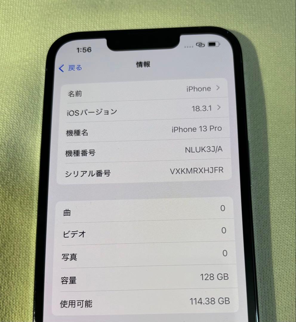超美品❗️iPhone 13 Pro 純正バッテリー96% SIMフリー