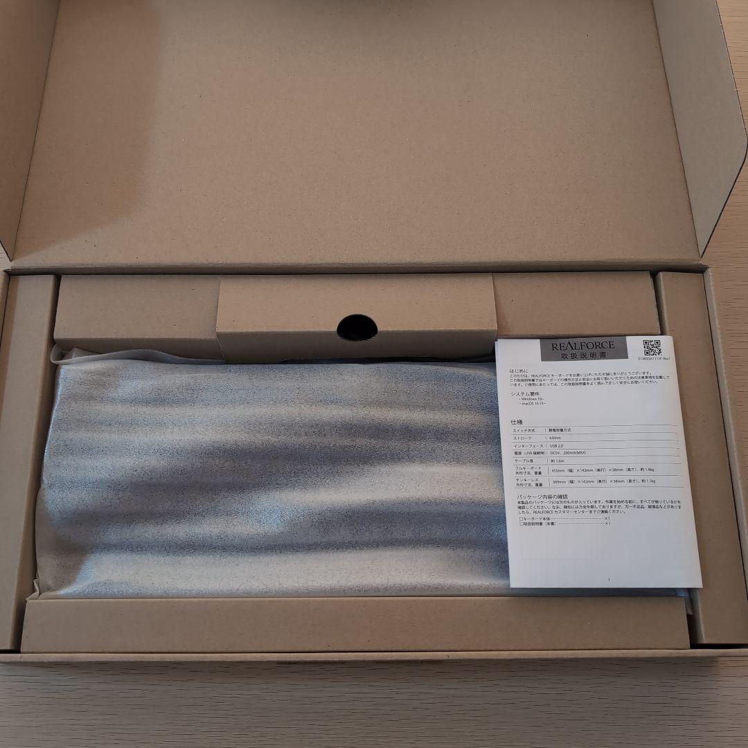 東プレ REALFORCE R3Sキーボード