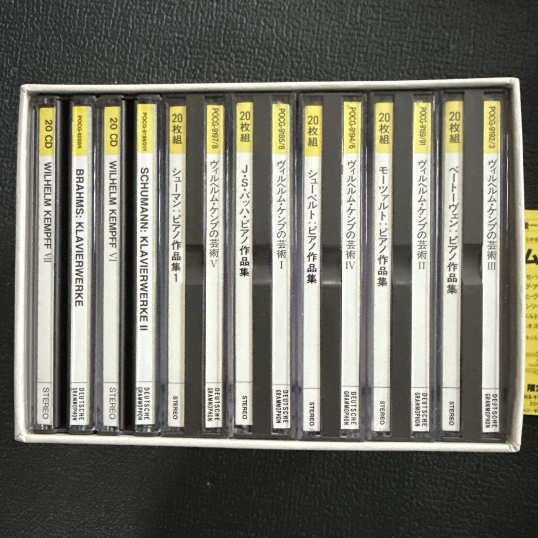 ヴィルヘルム・ケンプの芸術　限定盤