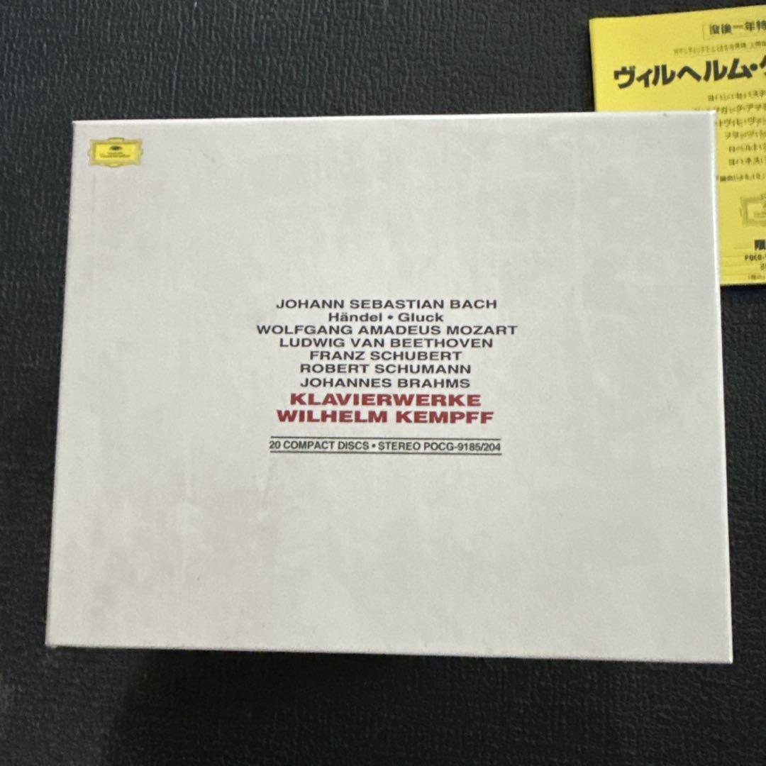 ヴィルヘルム・ケンプの芸術　限定盤