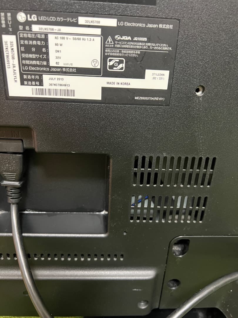 とみーー  LG Smart TV 液晶テレビ 32V型 ハイビジョン