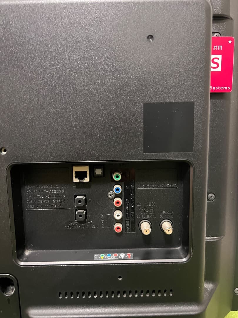 とみーー  LG Smart TV 液晶テレビ 32V型 ハイビジョン