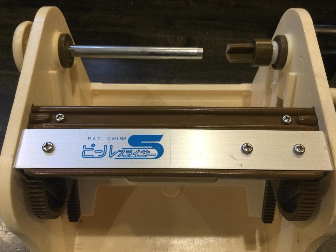 千葉工業所 手動 かつらむき機　ピールスライサーS 　つま切りアダプター　セット