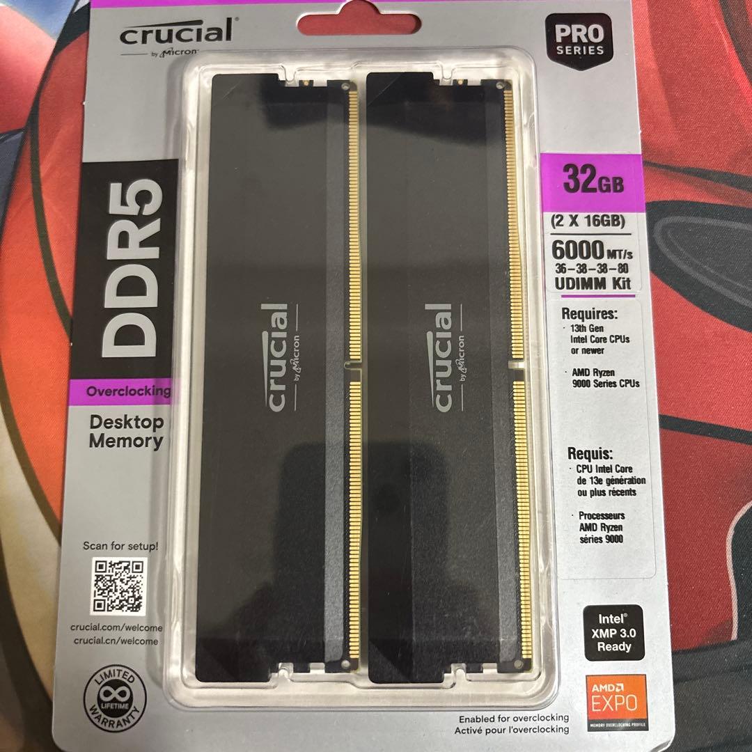 crucial DDR5 Pro 32GB (2x16GB) メモリ未開封