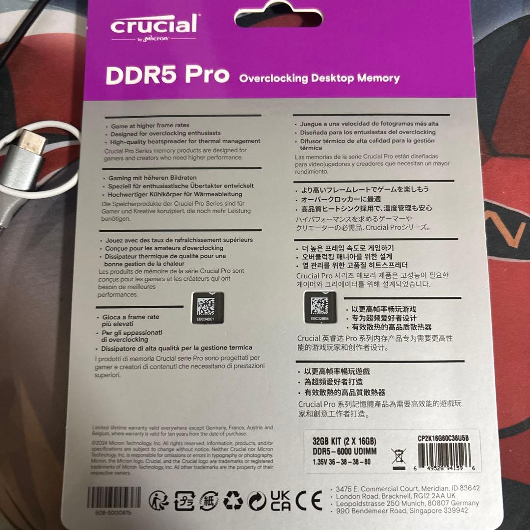 crucial DDR5 Pro 32GB (2x16GB) メモリ未開封