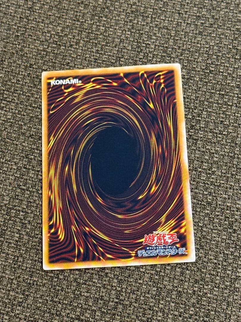 【青眼の白龍 】【SM-51 】【レリブル美品】