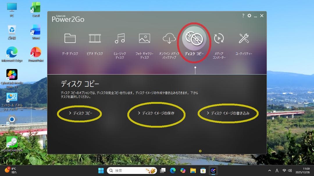 ✨超お買得ダイナブック Win11Pro　オフイス2021✨