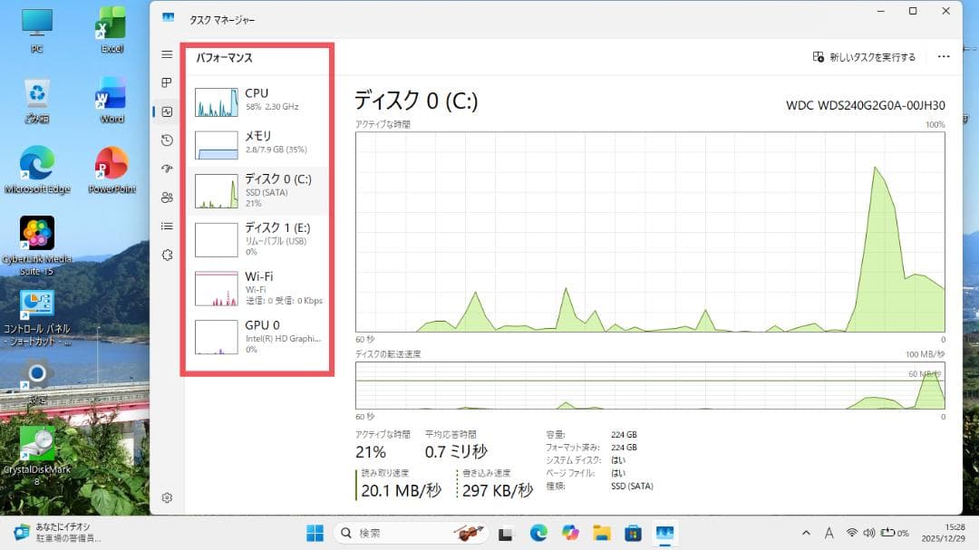 ✨超お買得ダイナブック Win11Pro　オフイス2021✨
