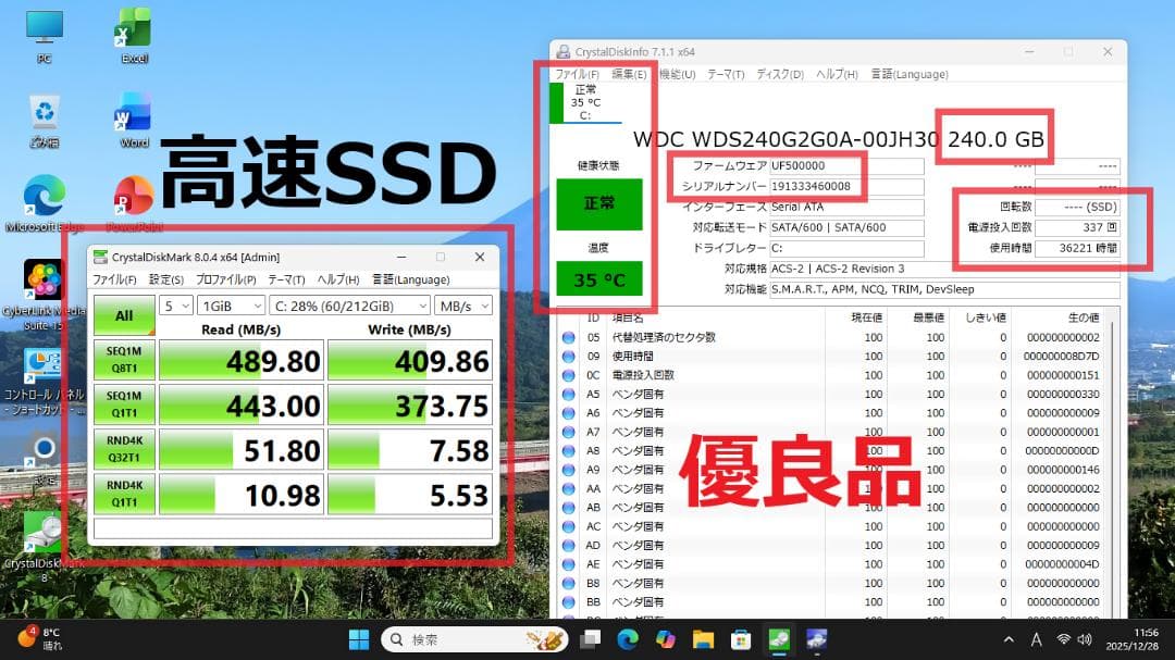 ✨超お買得ダイナブック Win11Pro　オフイス2021✨