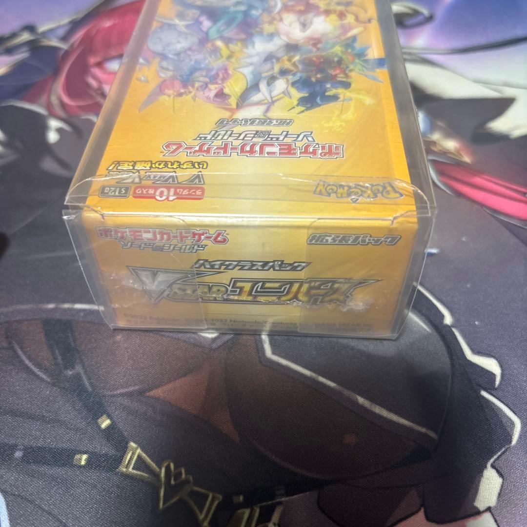 ポケモンカード Vstarユニバース 未開封 シュリンク付き BOX Vユニ