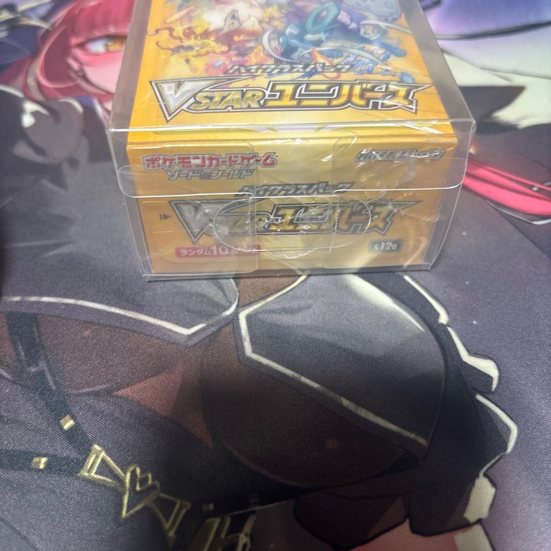 ポケモンカード Vstarユニバース 未開封 シュリンク付き BOX Vユニ