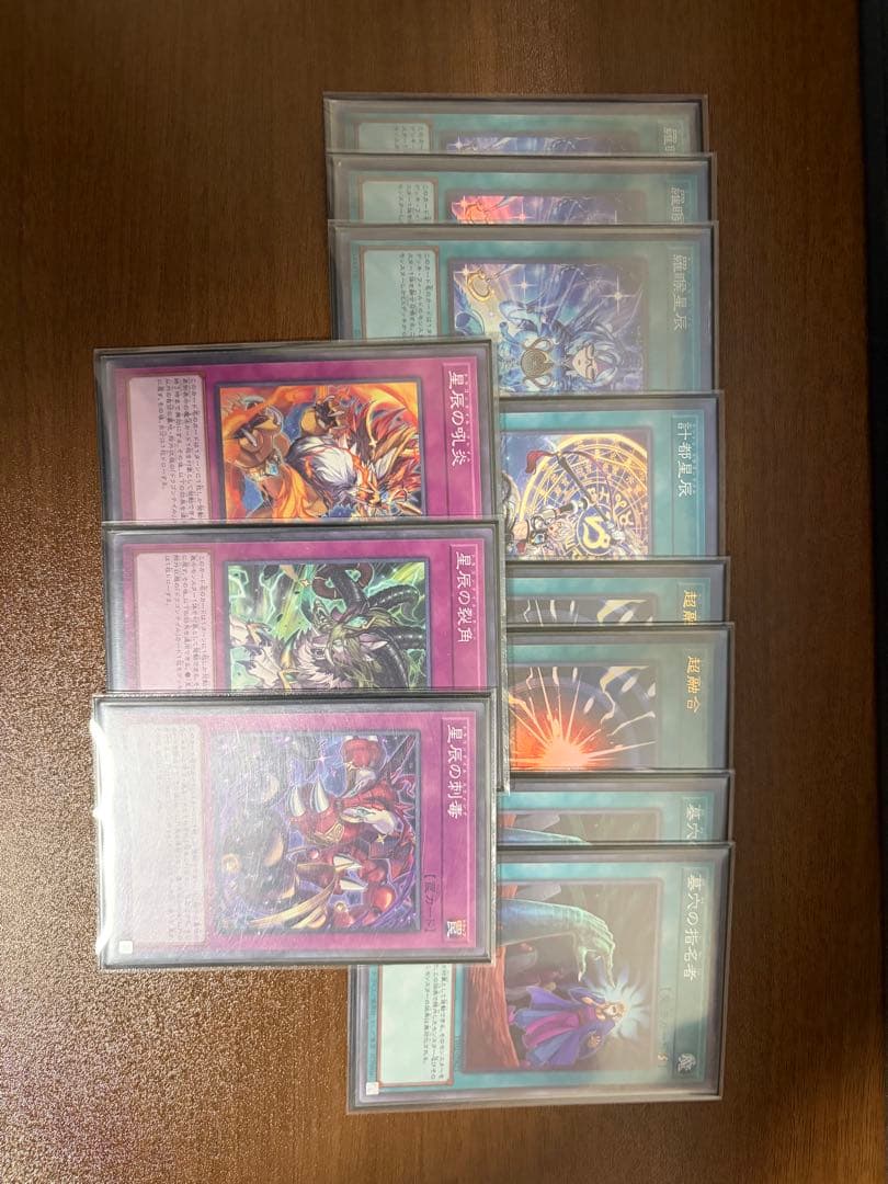 ドラゴンテイル デッキ パーツ付き