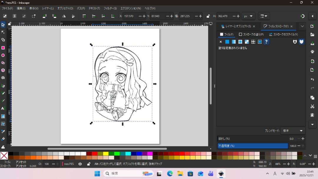 刺繍ミシンデータ作成に　ノートパソコン